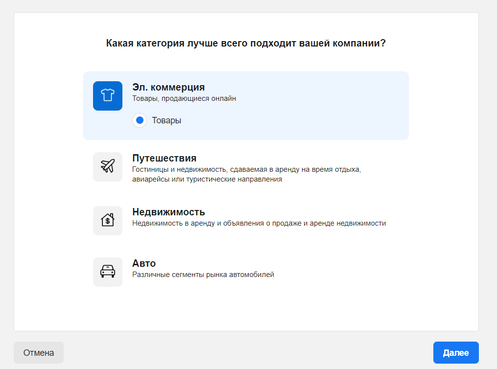 Выберите нужную категорию товаров или услуг Выберите нужную категорию товаров или услуг